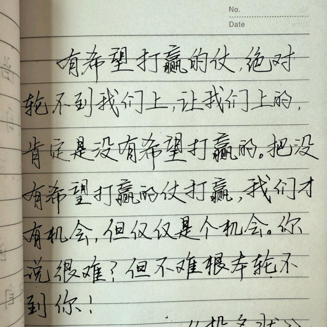 知足凌驾于自卑