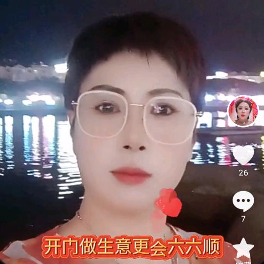 无我