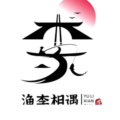 锅里有