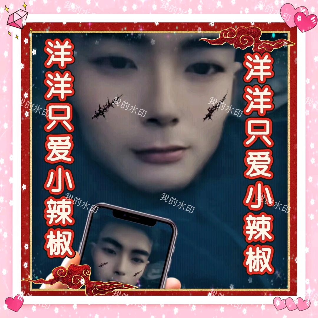 💋帅气的新郎💋