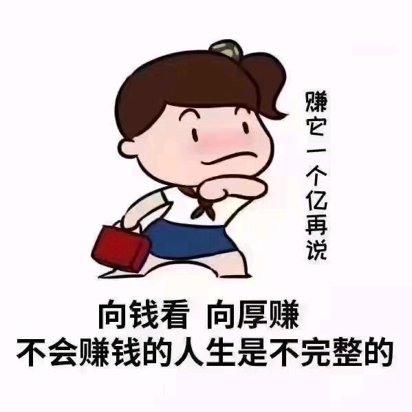 益农社