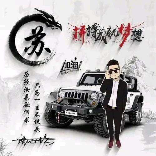 ๛(苏)小乐