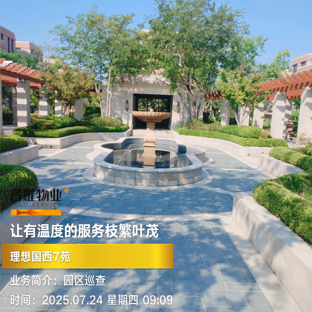相遇即是缘分