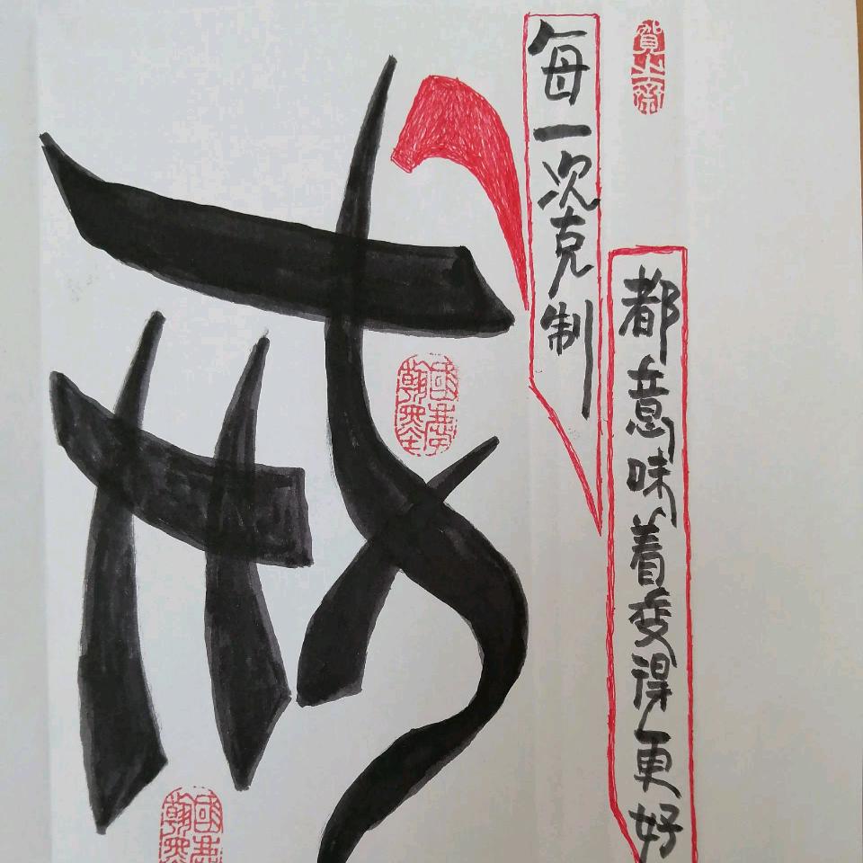 阿超