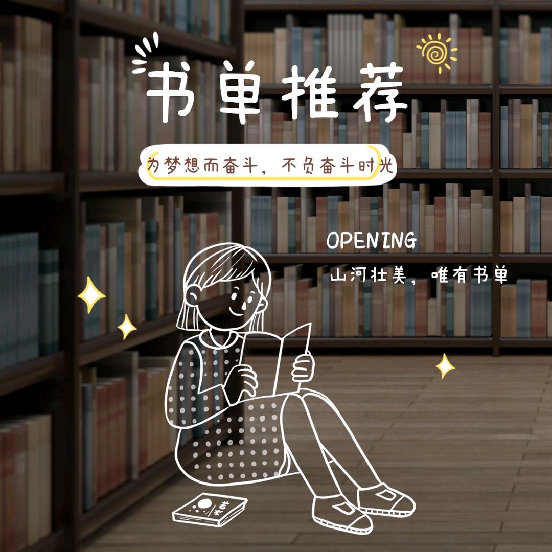 心仪书屋