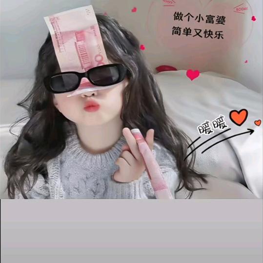 晏你所愿