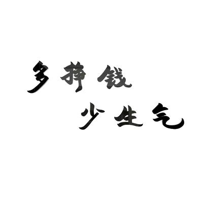抖音记录美好生活