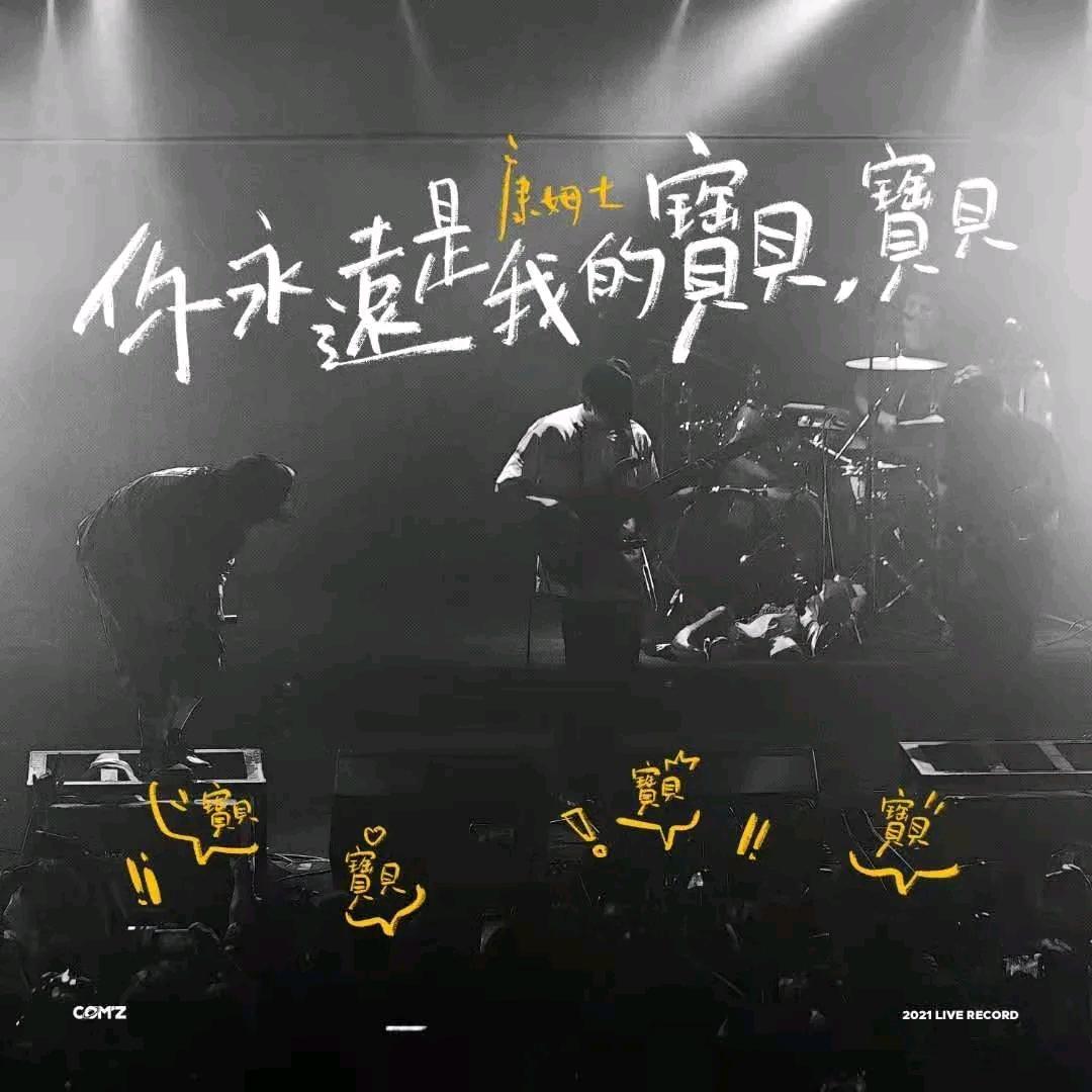 @大狮凶.