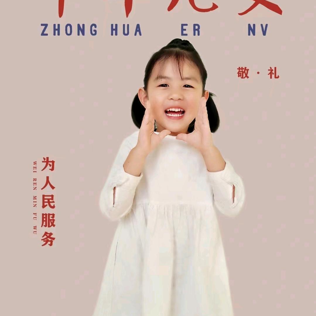 是北北呀