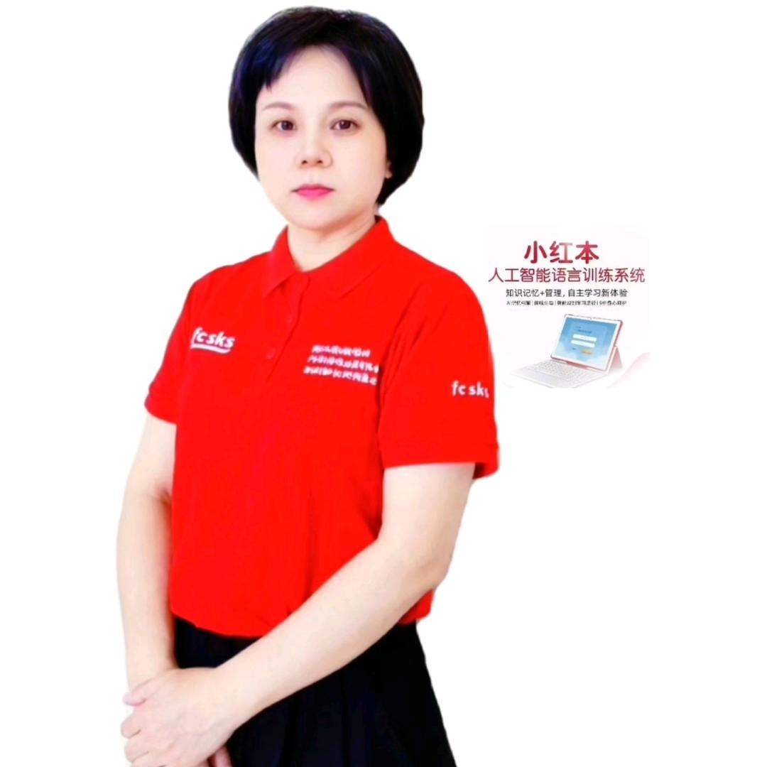 小红本学习英语