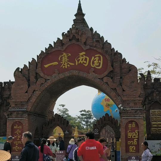 微笑向阳