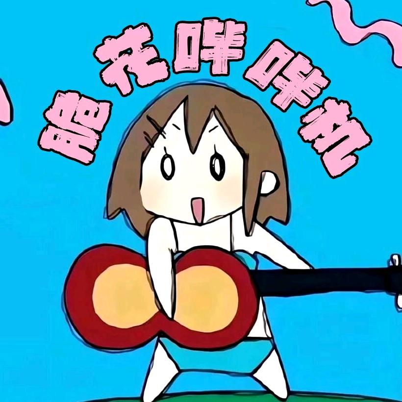 脆花哔哔机