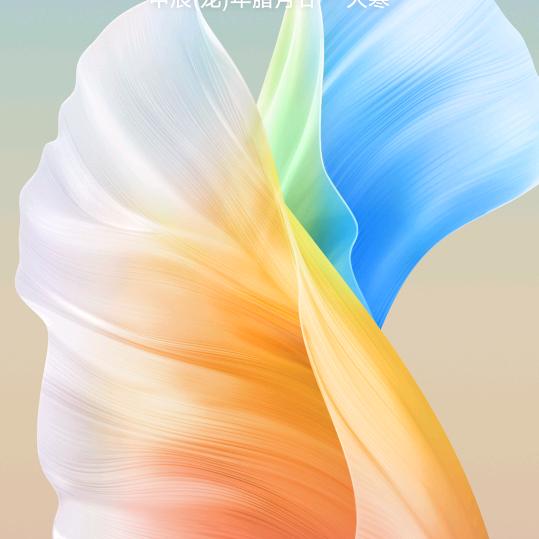 生活不易