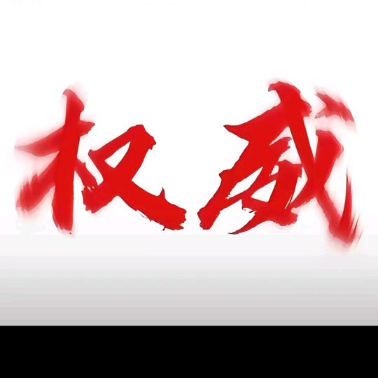 极速赛车向前冲（熔岩锁链轮胎）