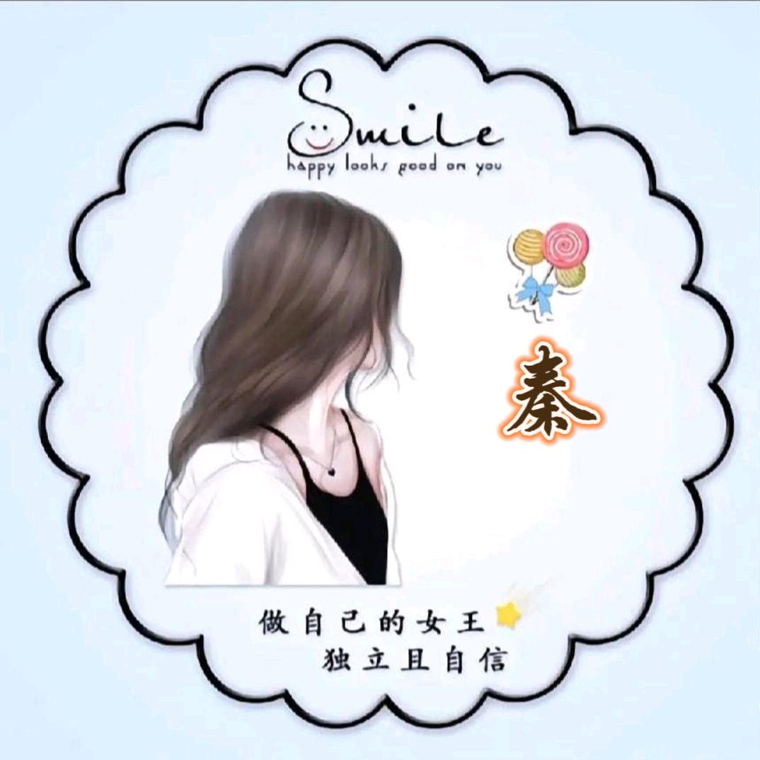 秦控万里