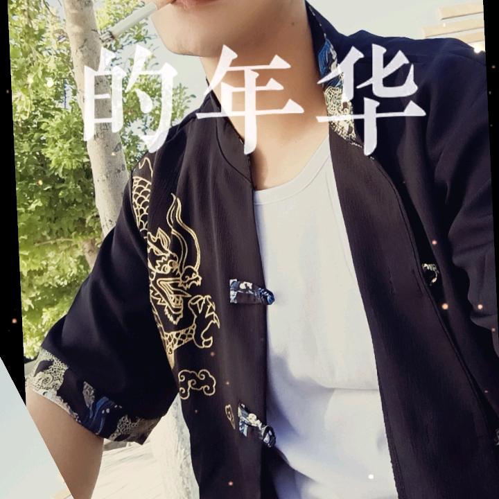 锻造