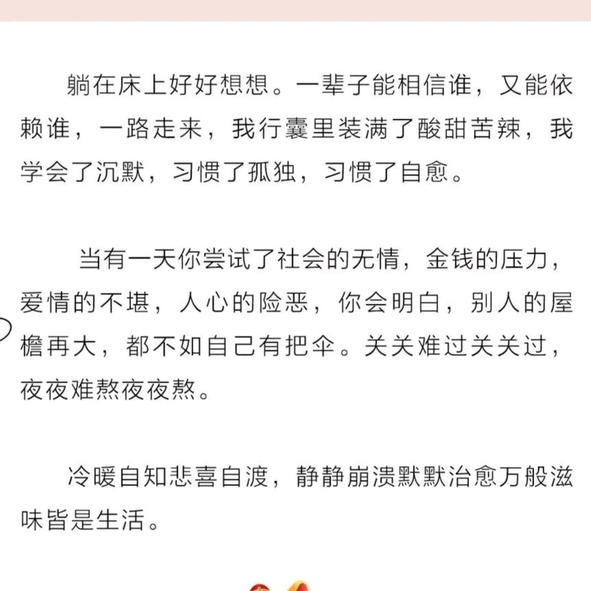 金冠酒店的陆奇头像