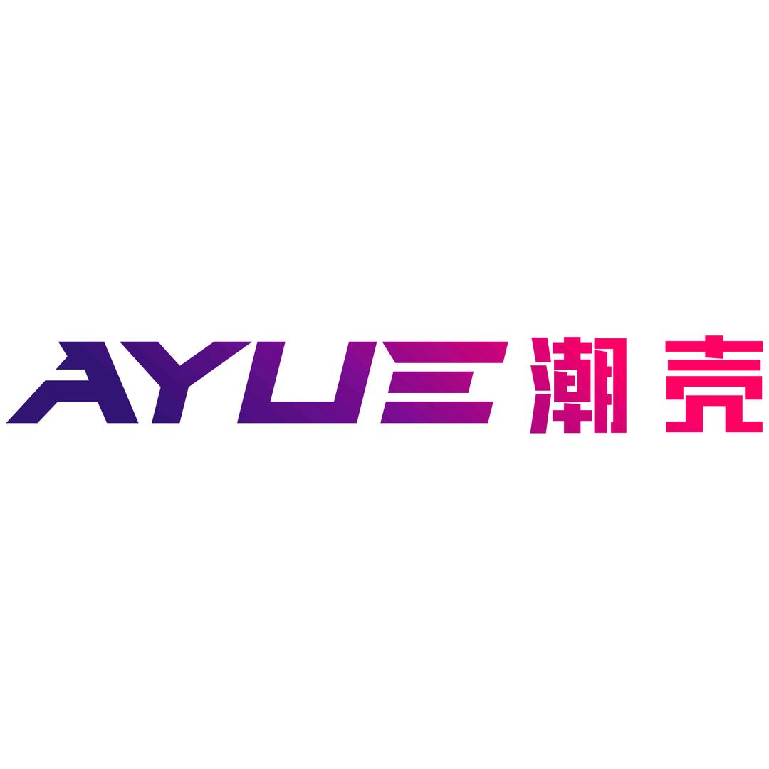 AYUE潮壳数码潮品生活馆