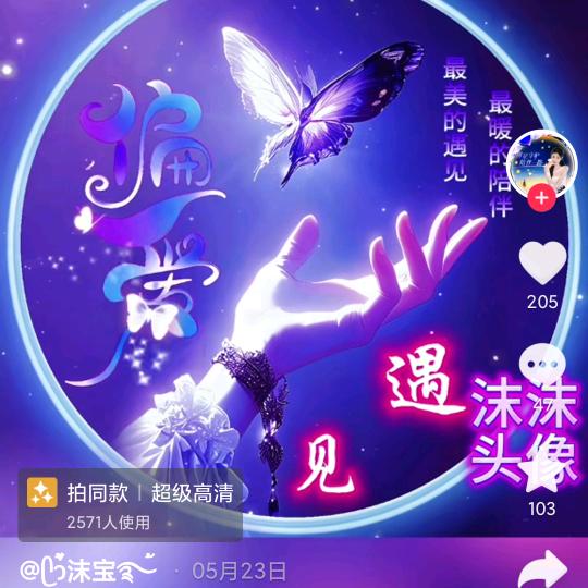 ❤️偏爱❤️
