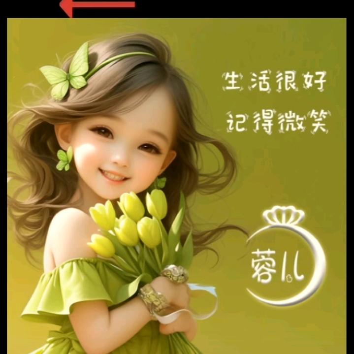 蓉儿