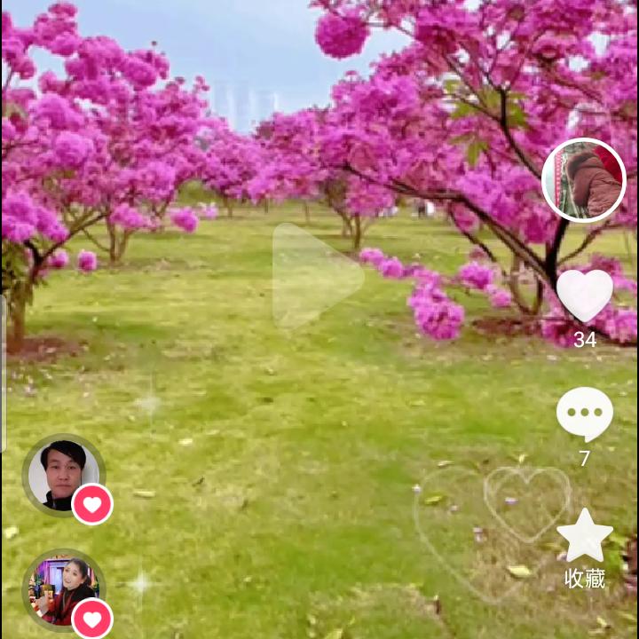艾那