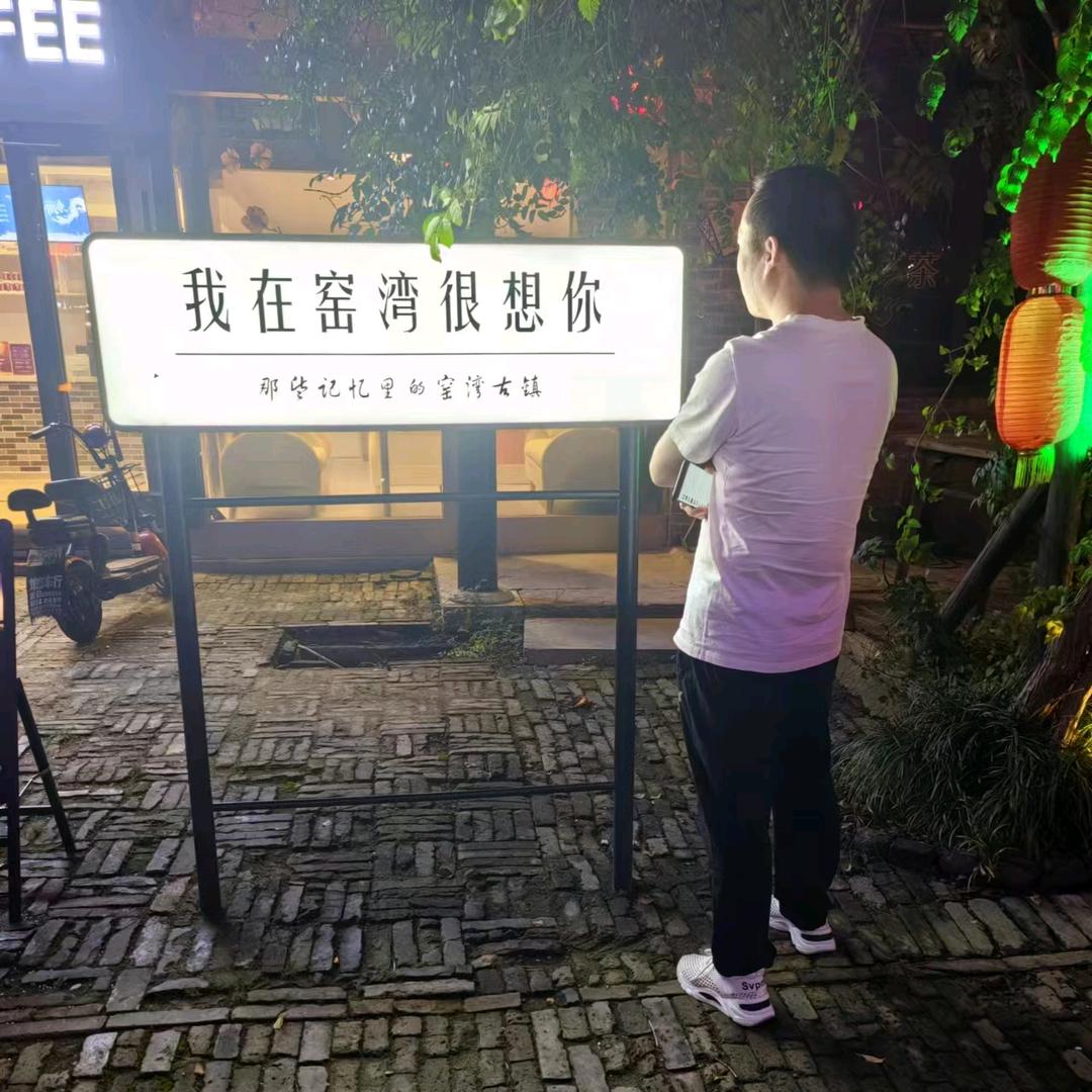 胜天半子