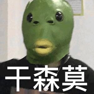 十月星（和up过中秋版）
