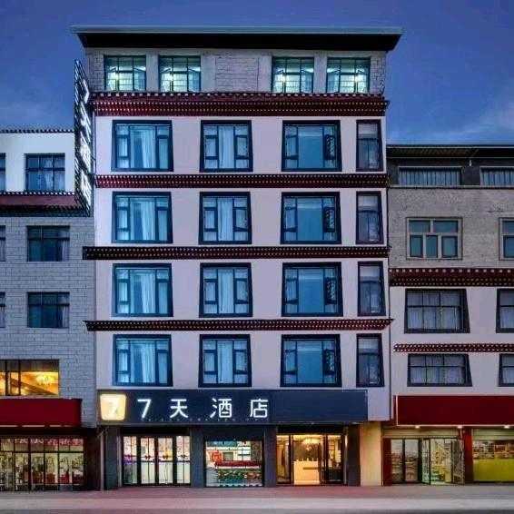 七天酒店（日喀则吉隆口岸店）