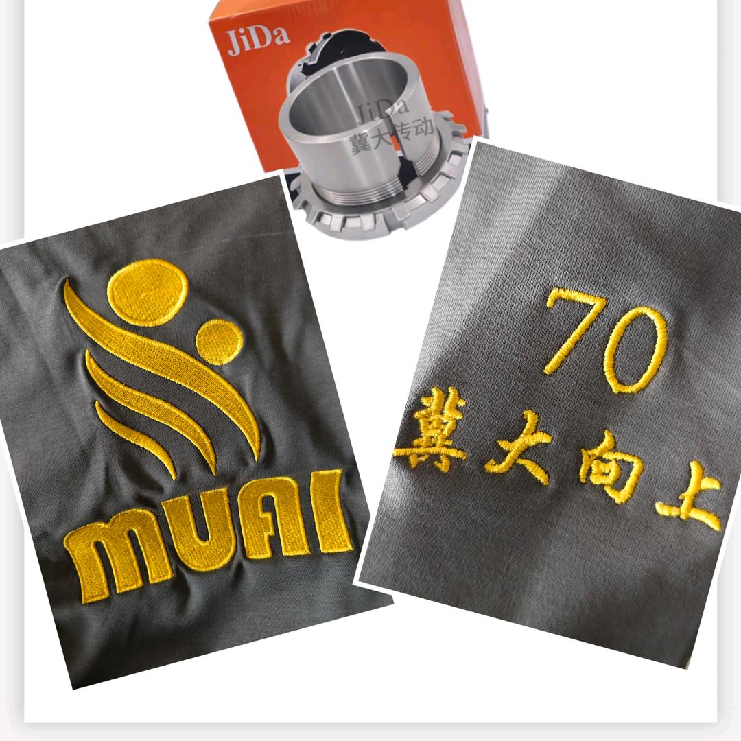 紧定套(锁套)胀套，螺母销售