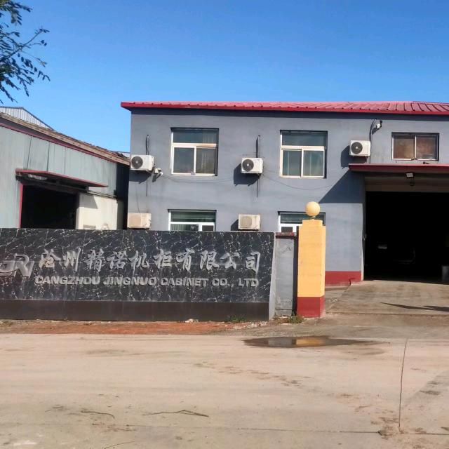 精诺机柜专业钣金厂家