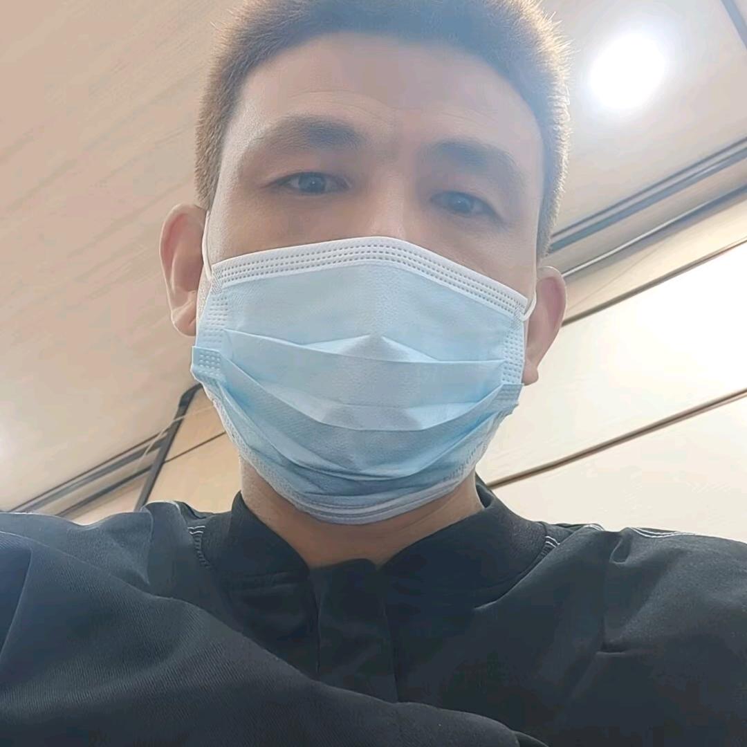 那没事了