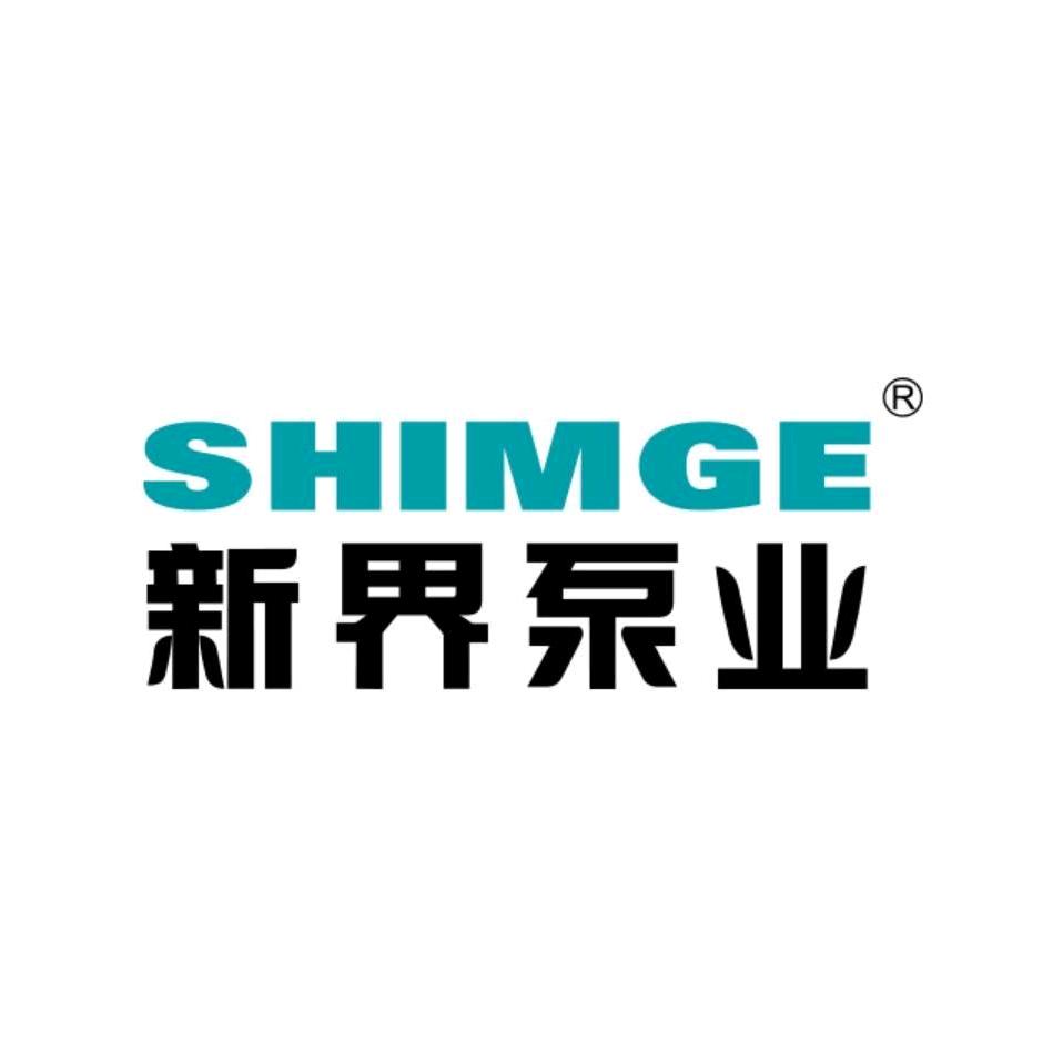 新界泵业自营店