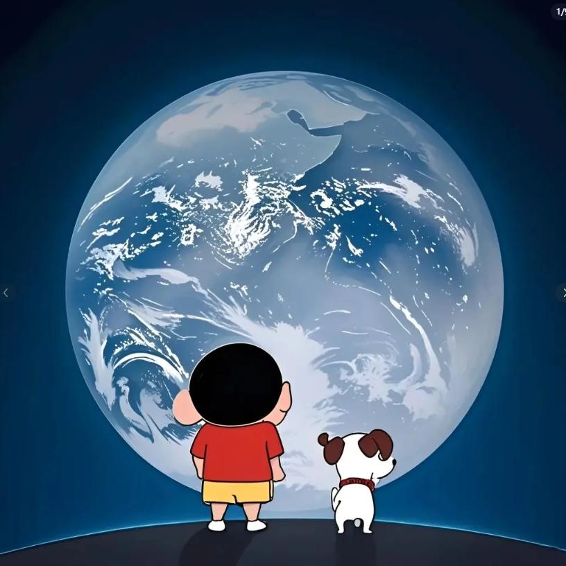 幺幺切克闹