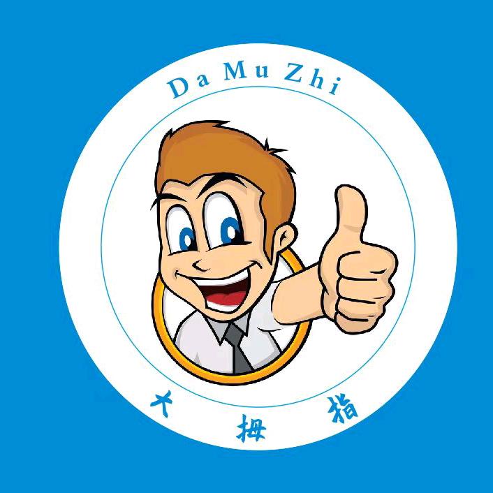 大拇指赶海乐园