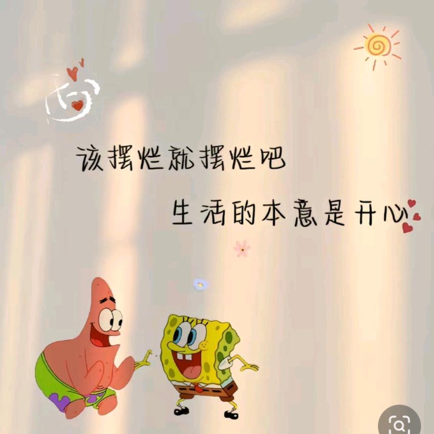 🥰miss wu