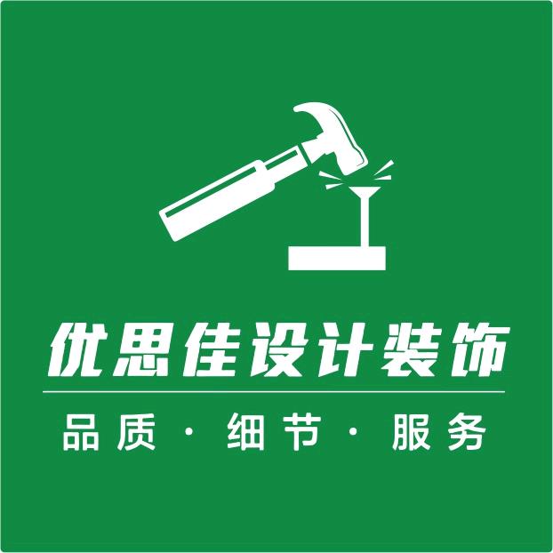 大丰优思佳建设工程有限公司