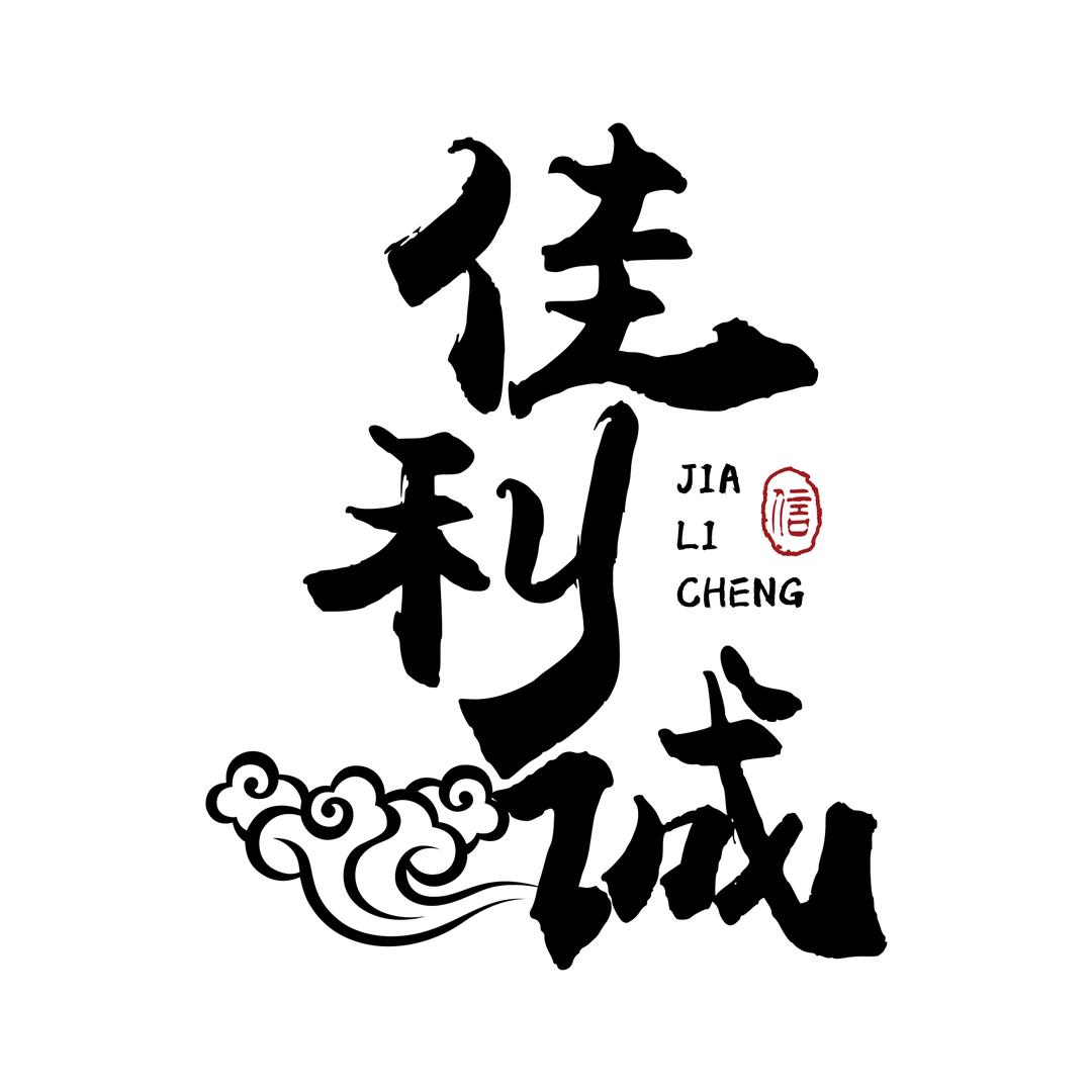 佳利诚-麻梨疙瘩意境底座