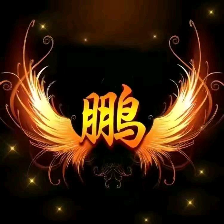 影音永恒