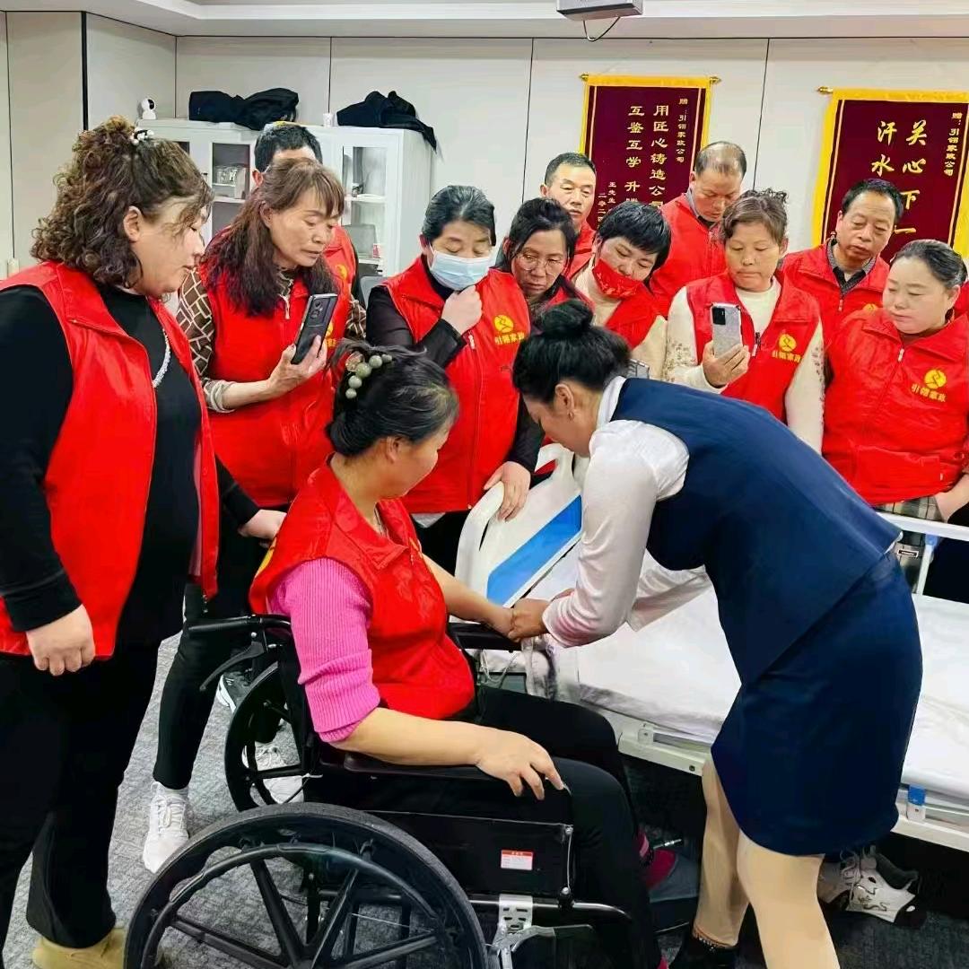 @（护工）瑶瑶