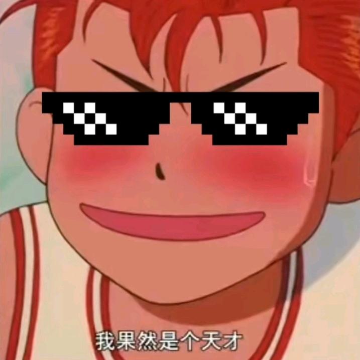 🌈咸吃萝卜淡操心