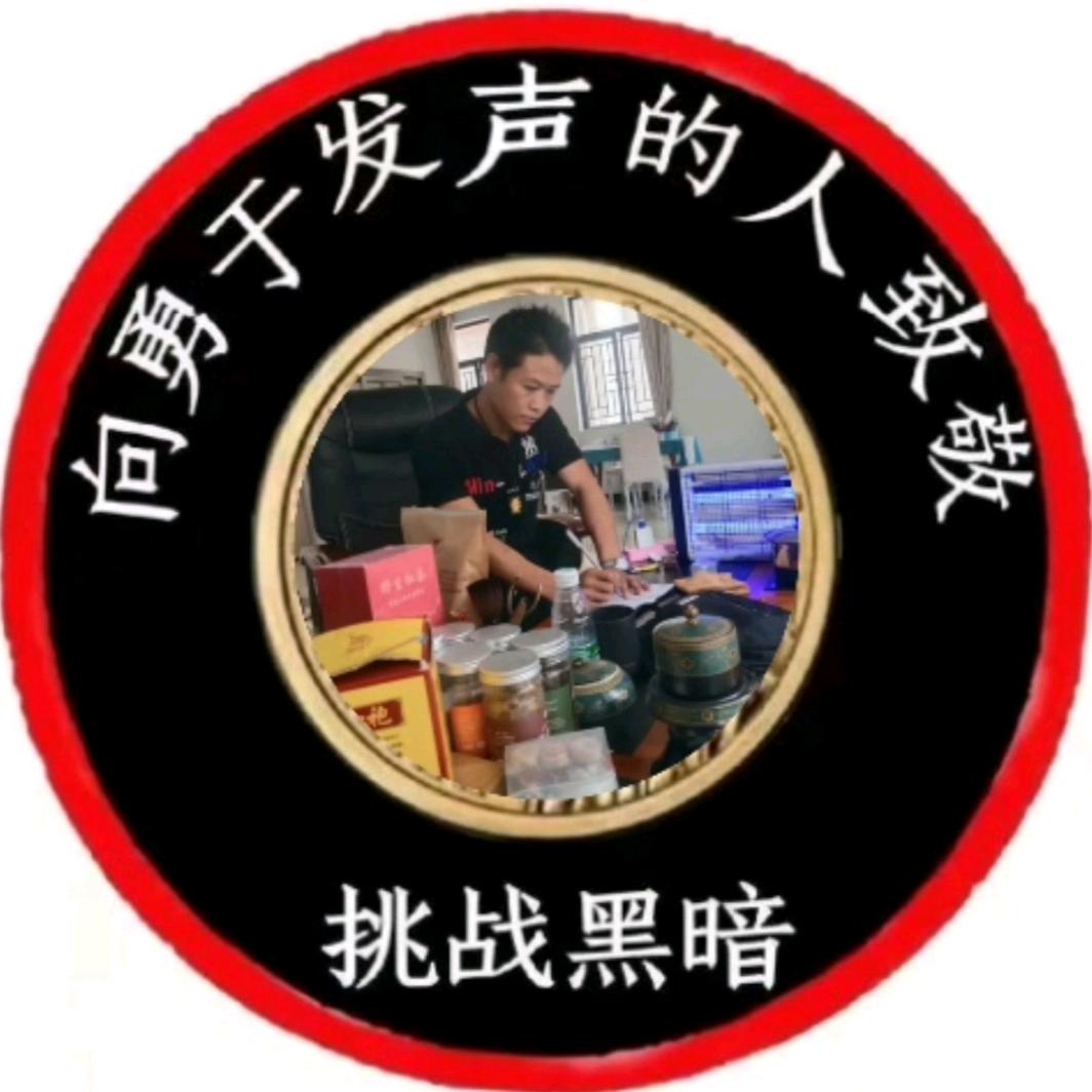 🇨🇳雨夜🇨🇳正能量🇨🇳🇨