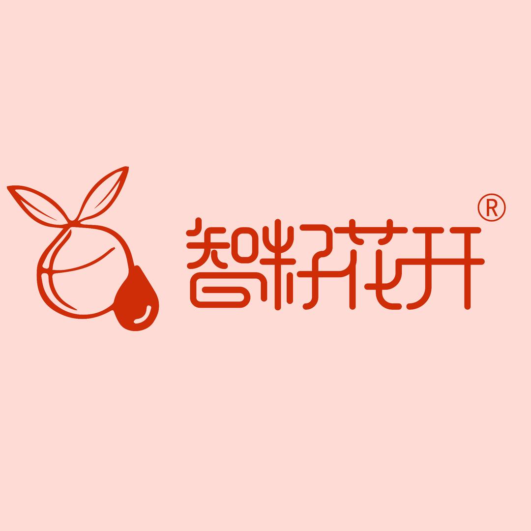 智籽花开美妆旗舰店