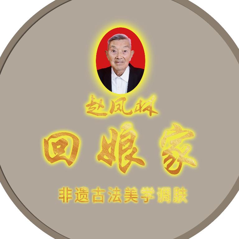 广州何老师