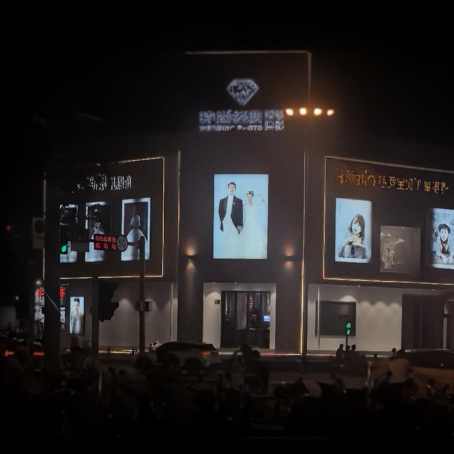 永恒之恋（王者峡谷）