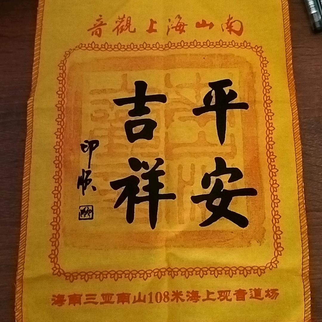 <关><老><王>