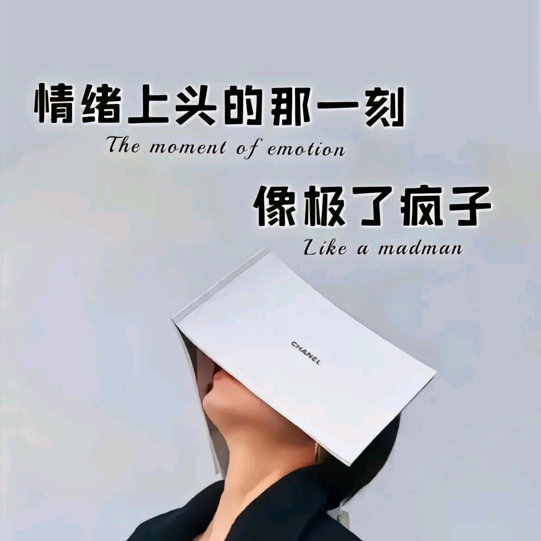 ღ᭄ꫛ: 清零໑ຼₒ₂₄