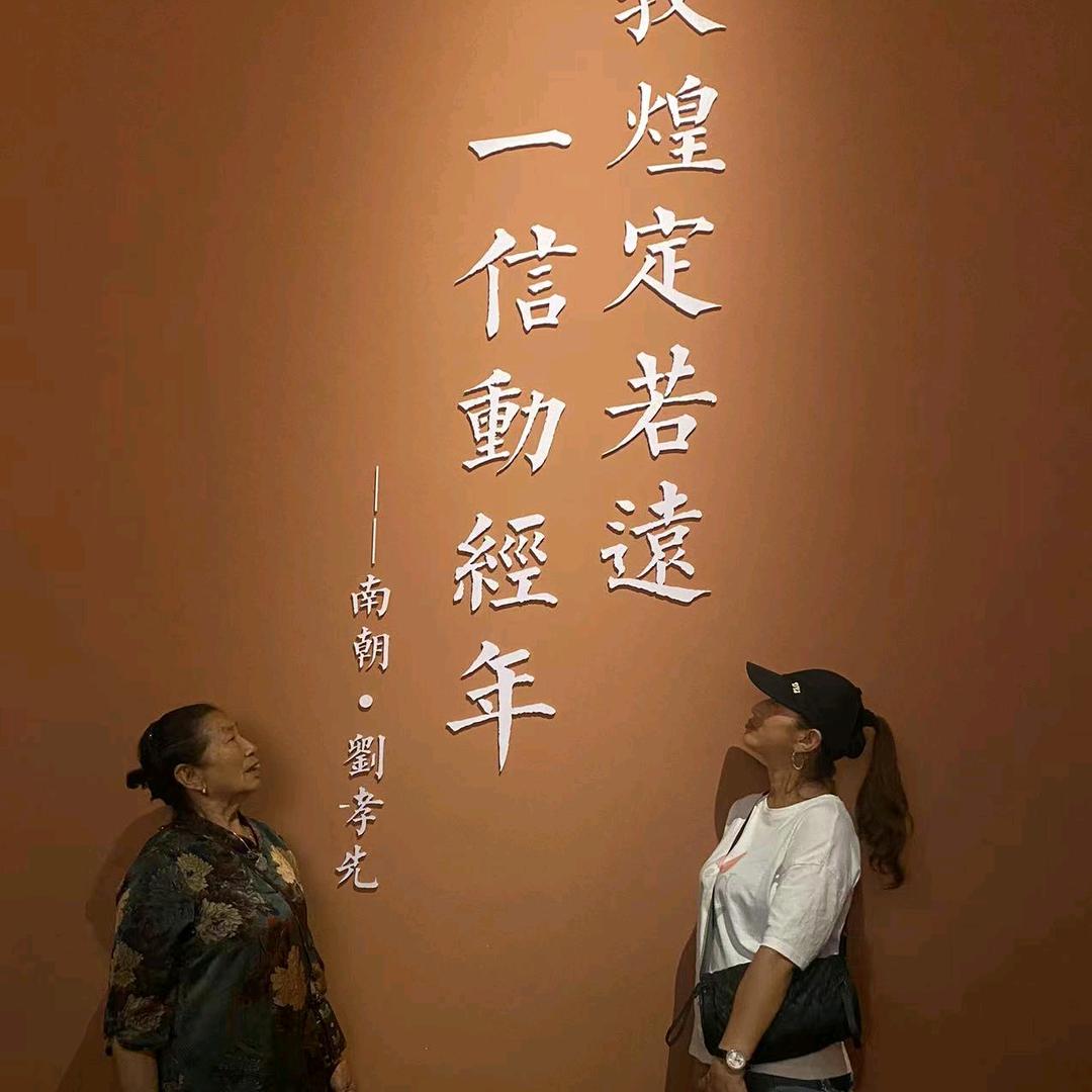 金色华庭馨越楼夏木兰