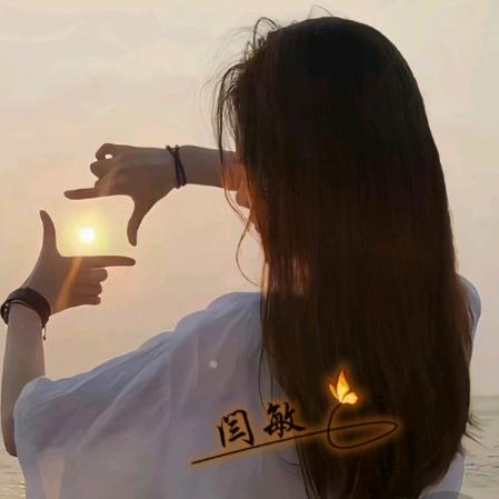 半醒☞半醉半浮生🥰