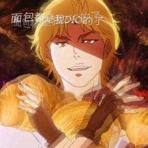 DIO的小面包