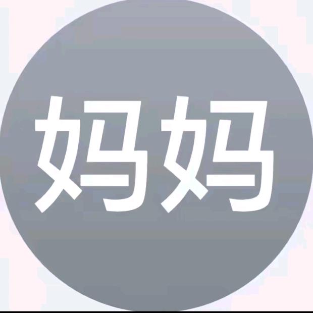 刚睡醒的蛋总